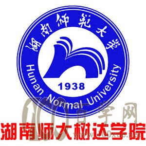 2020湖南师范大学树达学院学费多少钱一年-收费标准