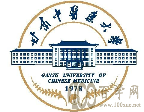 2020甘肃中医药大学学费多少钱一年-收费标准