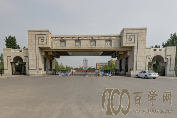 2020运城学院学费多少钱一年-收费标准