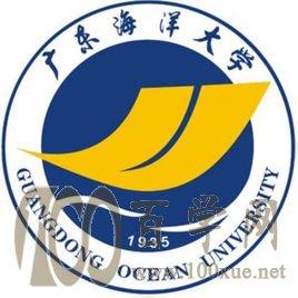 2020广东海洋大学学费多少钱一年-收费标准
