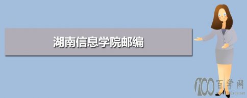 ϢѧԺʱ