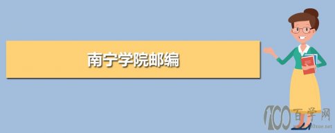 ѧԺʱ