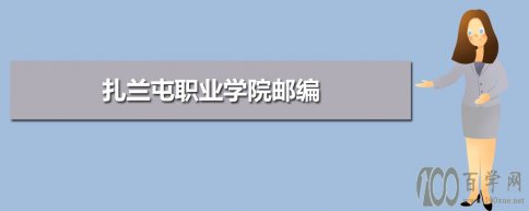 ְҵѧԺʱ
