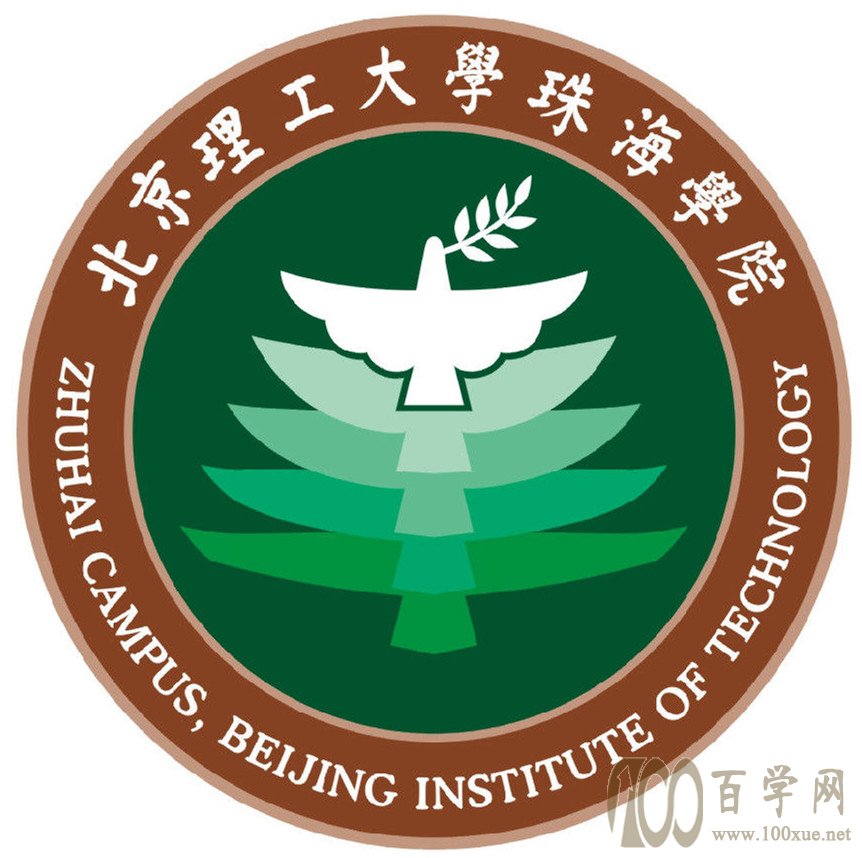 2020北京理工大学珠海学院学费多少钱一年-收费标准