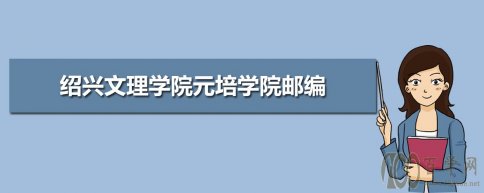 ѧԺԪѧԺʱ
