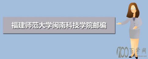 ʦѧϿƼѧԺʱ