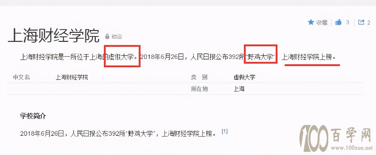 2021高考志愿填报指南:“服从调剂”的利与弊,提前了解少吃亏