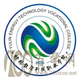 2021ԴƼְҵѧԺѧѶǮһ-רҵշѱ׼