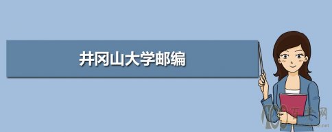 ɽѧʱ