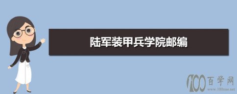 ½װױѧԺʱ