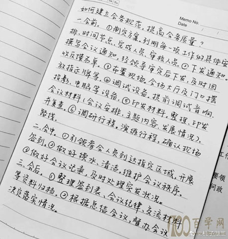 遴选其实没有多难,掌握住我说的这些就够了