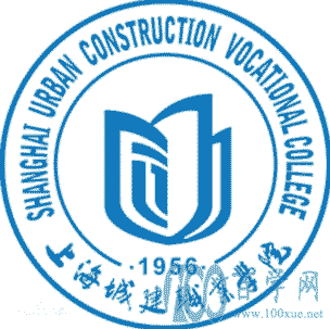 上海城建职业学院2020年录取分数线是多少