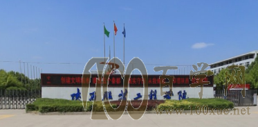 陕西服装工程学院2020年录取分数线是多少