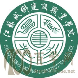 江苏城乡建设职业学院2020年录取分数线是多少(含各专业分数线)