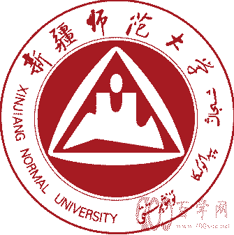 2020新疆师范大学录取分数线一览表(含2016-2018历年) 2020新疆师范大学录取分数线一览表(含2016-2018历年)