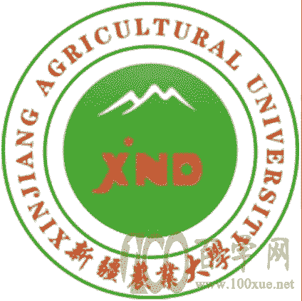 2020新疆农业大学录取分数线一览表(含2016-2018历年) 2020新疆农业大学录取分数线一览表(含2016-2018历年)