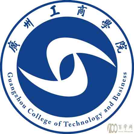 2020广州工商学院录取分数线一览表(含2018-2019历年) 2020广州工商学院录取分数线一览表(含2018-2019历年)