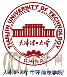 2020天津理工大学中环信息学院录取分数线一览表(含2018-2019历年) 2020天津理工大学中环信息学院录取分数线一览表(含2018-2019历年)