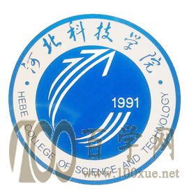 河北科技学院2020年录取分数线是多少(含各专业分数线)