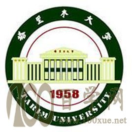 2020塔里木大学录取分数线一览表(含2018-2019历年) 2020塔里木大学录取分数线一览表(含2018-2019历年)