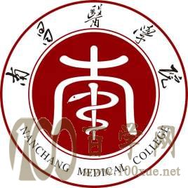 南昌医学院2020年录取分数线是多少(含各专业录取分数线) 南昌医学院2020年录取分数线是多少(含各专业录取分数线)