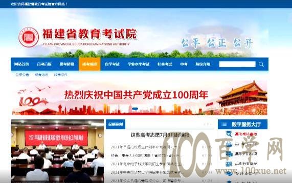 高考志愿填报有哪些改变?考生填报志愿要注意什么?
