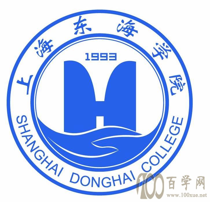 上海东海职业技术学院2020年录取分数线是多少-各专业分数线 上海东海职业技术学院2020年录取分数线是多少-各专业分数线