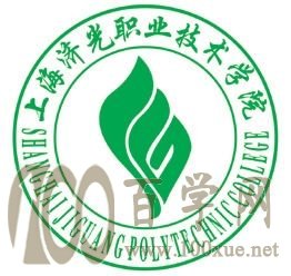 2021年上海济光职业技术学院招生计划-各专业招生人数是多少