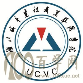 湖北城市建设职业技术学院2020年录取分数线是多少 湖北城市建设职业技术学院2020年录取分数线是多少