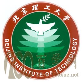 2021年北京理工大学强基计划录取分数线是多少