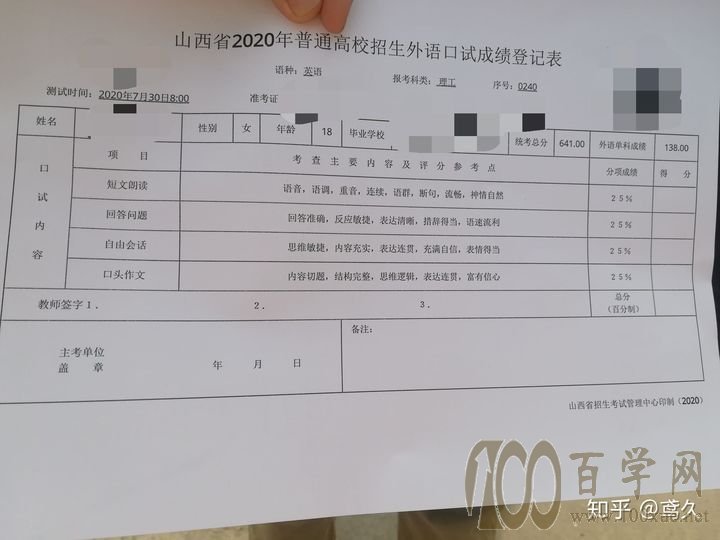 20217±仯ɽ߿ؿУ߽