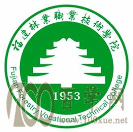 2021福建林业职业技术学院招生计划-各专业招生人数是多少