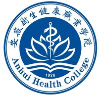 2021安徽卫生健康职业学院招生计划-各专业招生人数是多少