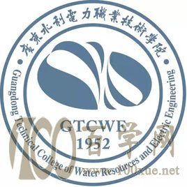 2021广东水利电力职业技术学院招生计划-各专业招生人数是多少