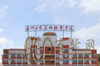 2020ȪݹְҵѧԺ࿼ԷǶ٣