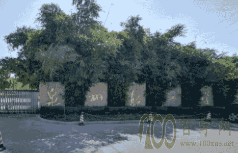 2021ȪṤְҵѧԺְпߣ