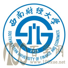 2021年西南财经大学招生计划-各专业招生人数是多少 2021年西南财经大学招生计划-各专业招生人数是多少