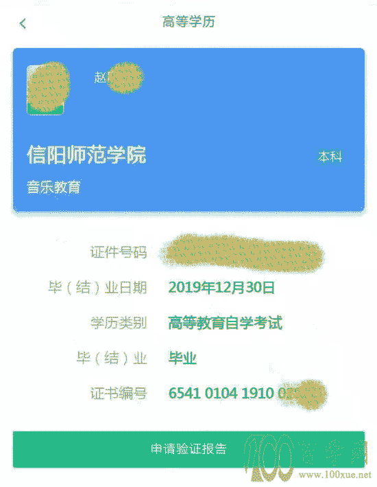 小自考含金量怎么样
