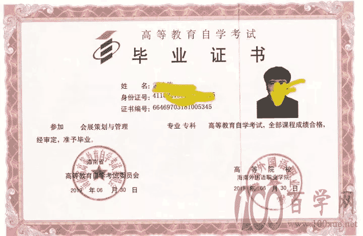 小自考含金量怎么样
