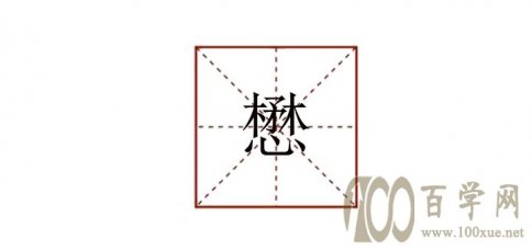 ô