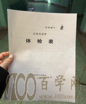 别以为公考很难,上岸前辈的备考经验分享
