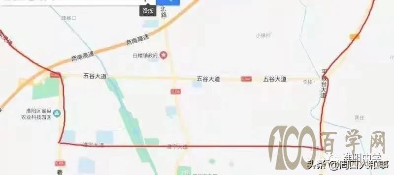淮阳中学2021年七年级招生公告