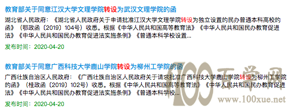 新高考改革对2022届美术生有哪些影响?