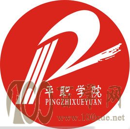 2021年平顶山工业职业技术学院招生计划-各专业招生人数是多少 2021年平顶山工业职业技术学院招生计划-各专业招生人数是多少
