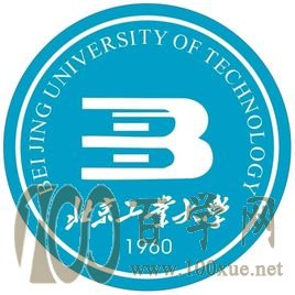 2021北京工业大学中外合作办学学费多少钱一年-各专业收费标准