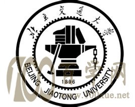 2021北京交通大学中外合作办学学费多少钱一年-各专业收费标准