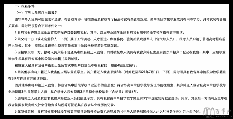 高考录取基本结束,如果想复读,需要考虑这几点!否则得不偿失
