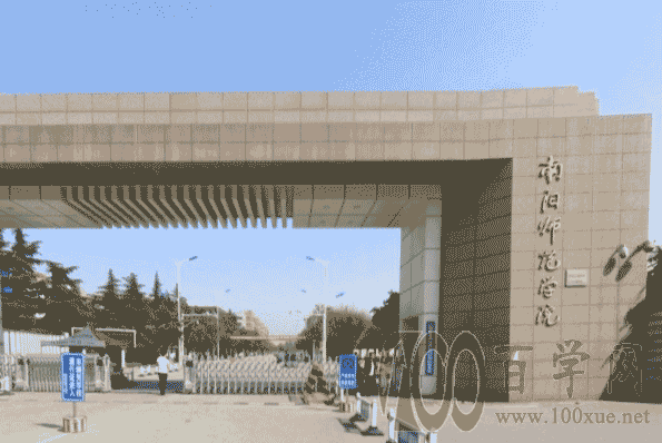 2021南阳师范学院中外合作办学学费多少钱一年-各专业收费标准