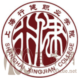 2021上海行健职业学院中外合作办学学费多少钱一年-各专业收费标准