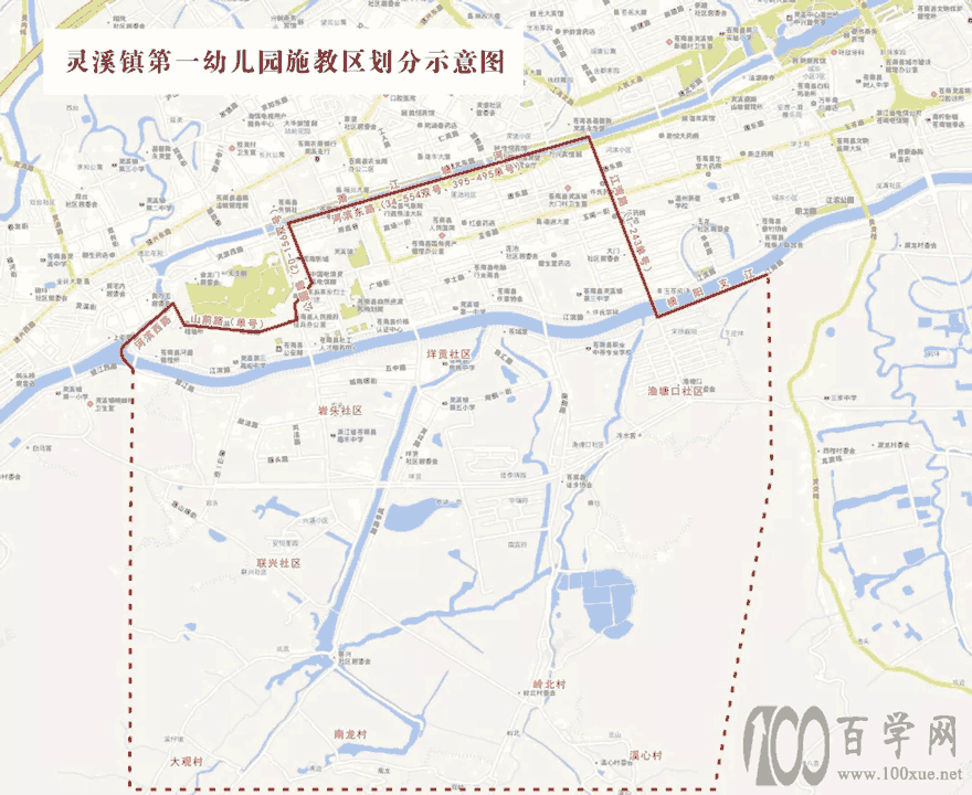 灵溪第一所公办幼儿园,开始招生